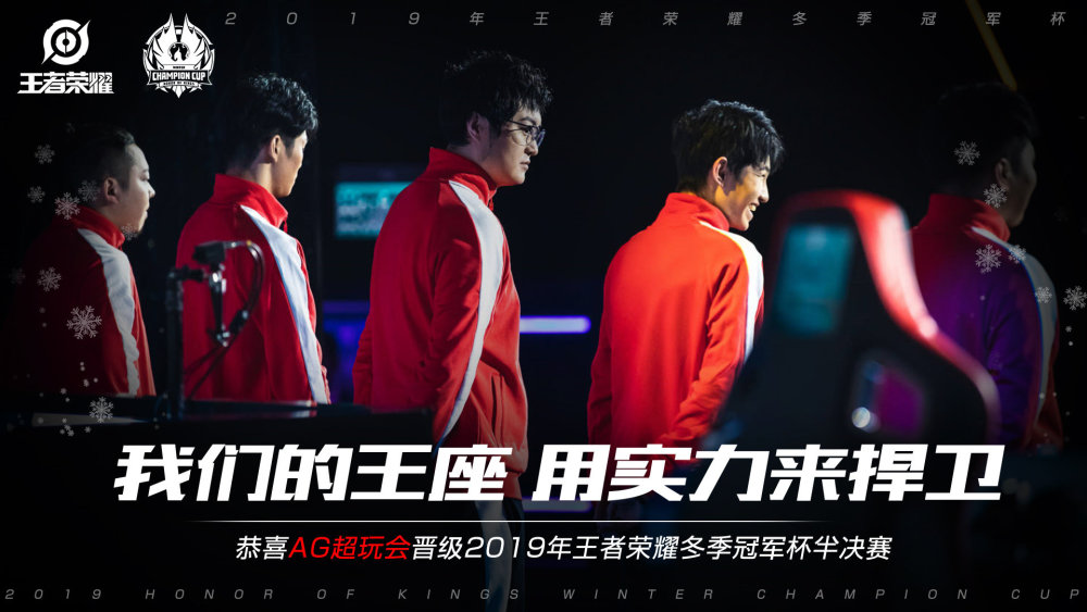 球员表现
