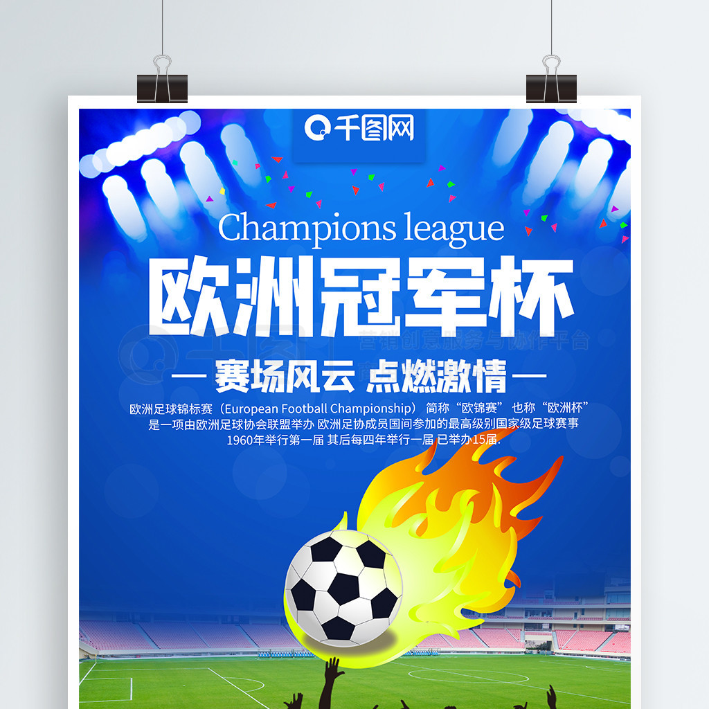 仅考验了林