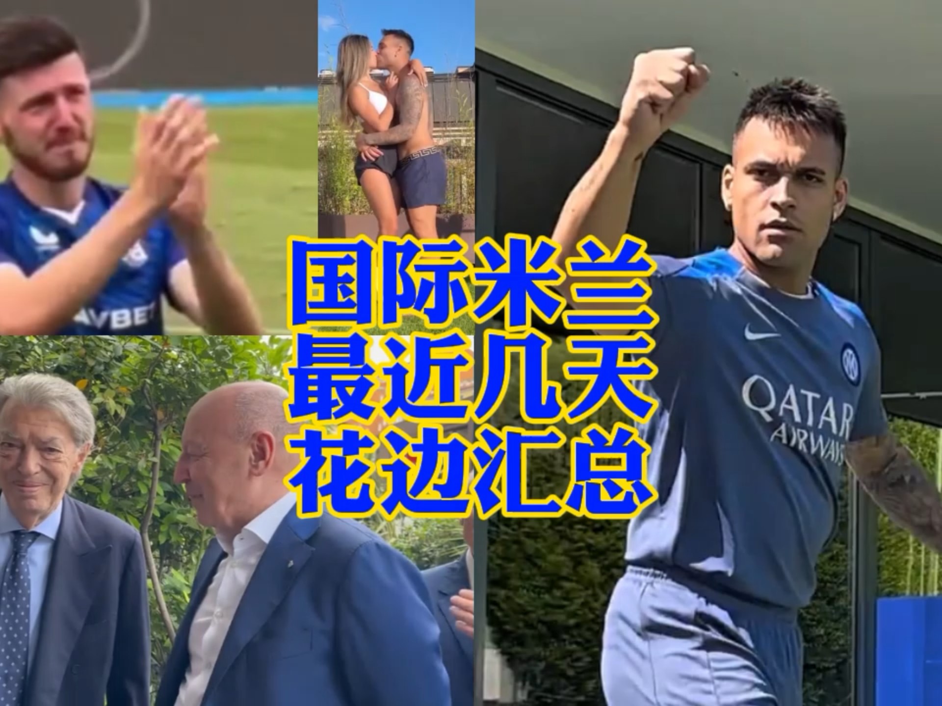 队一场备受